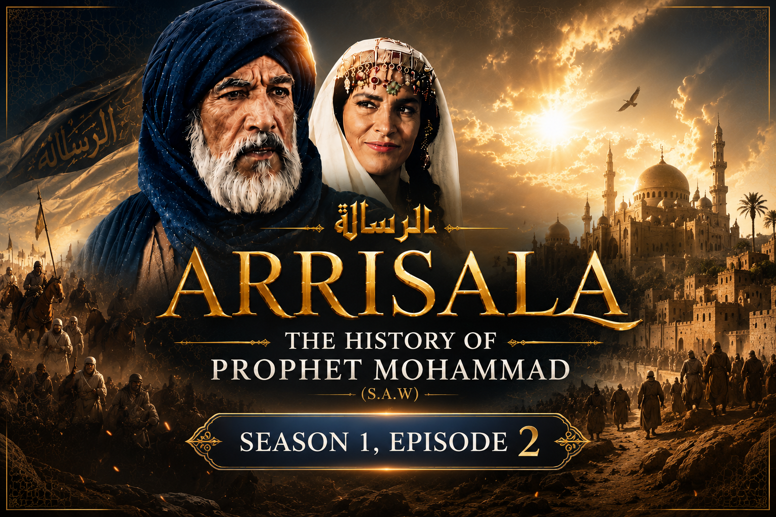 Arrisala — Season 1, Episode 2