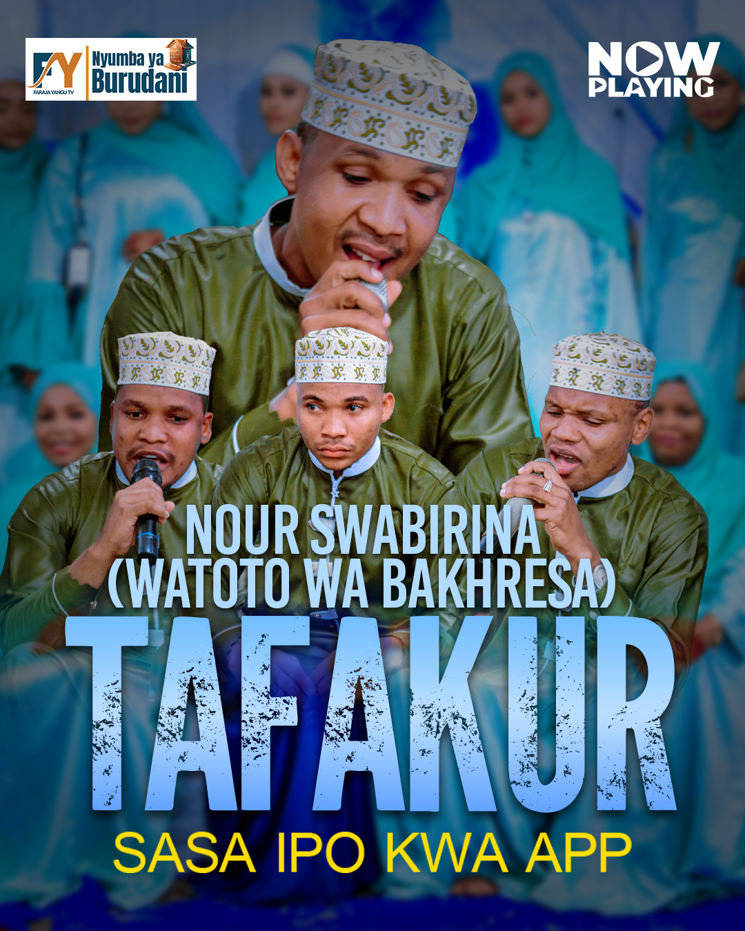 Nour Swabirina (watoto wa Bakhresa)......Qaswida Tafakur